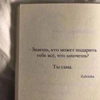 Асемгуль 🌷