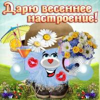 Марина 
