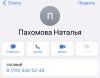 стикер
