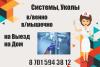 стикер