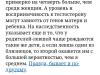 стикер