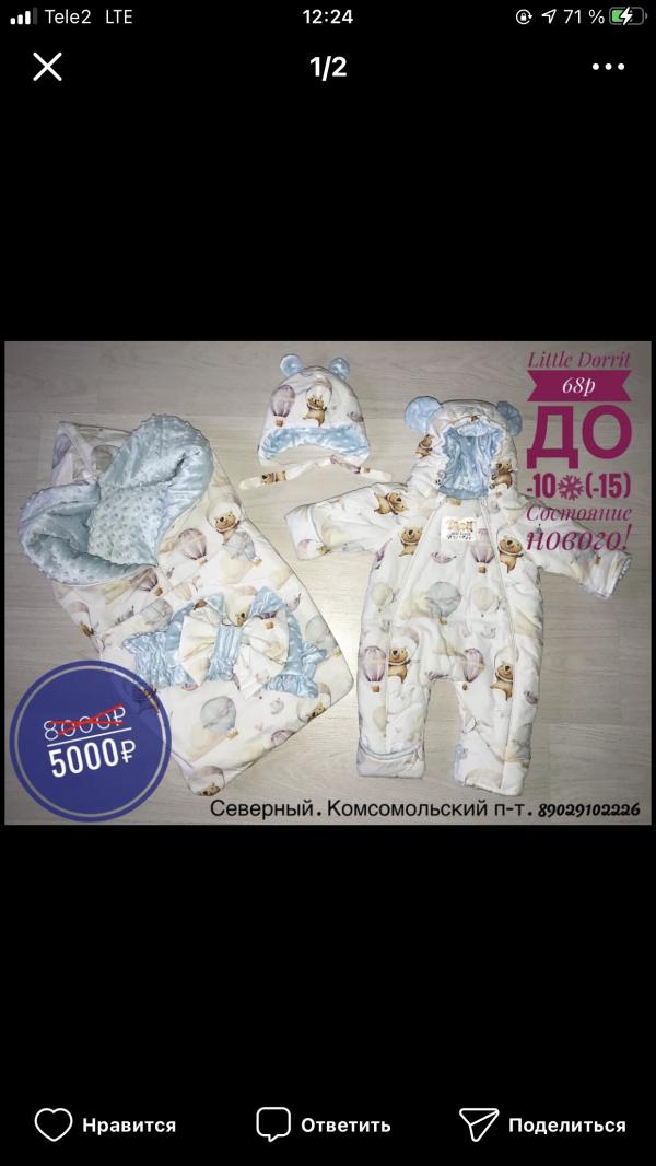 post image 2