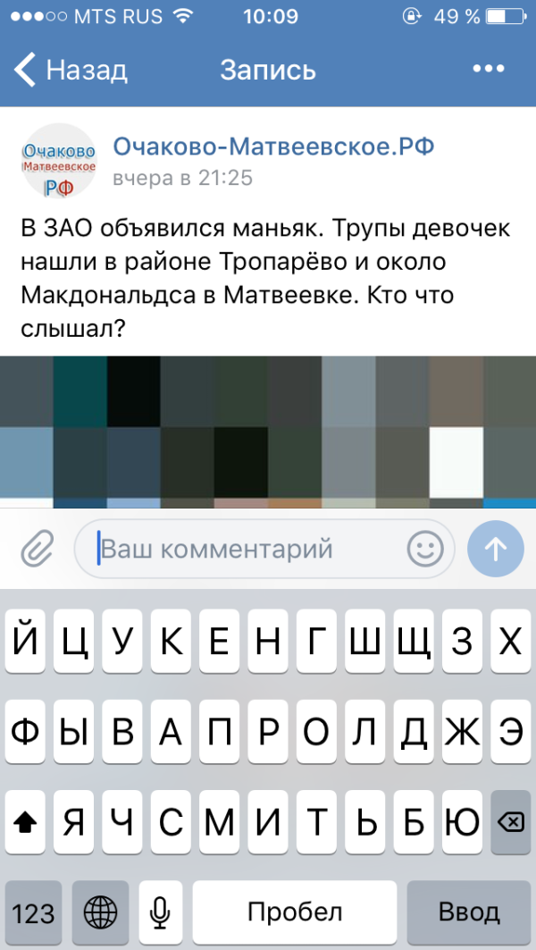 post image