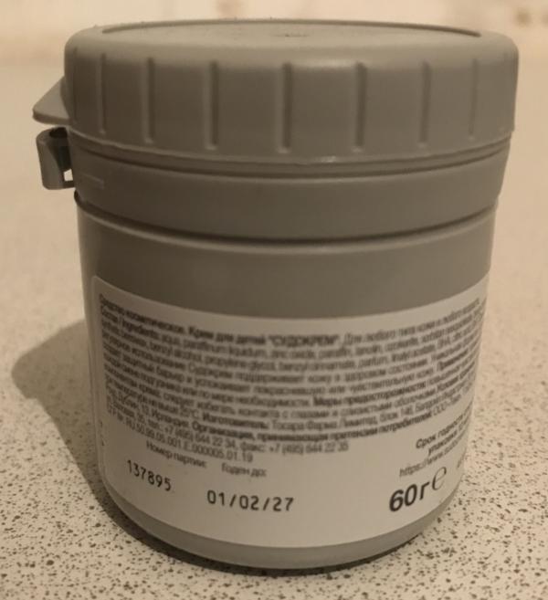 post image 3