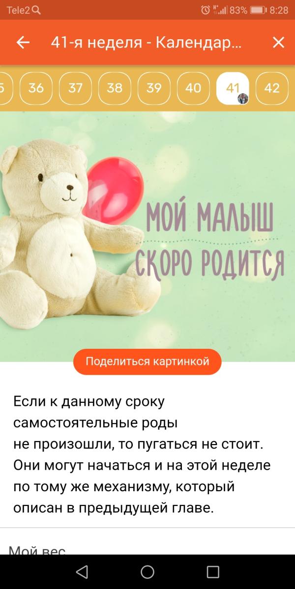 post image