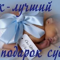 Алена