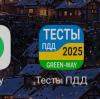 стикер