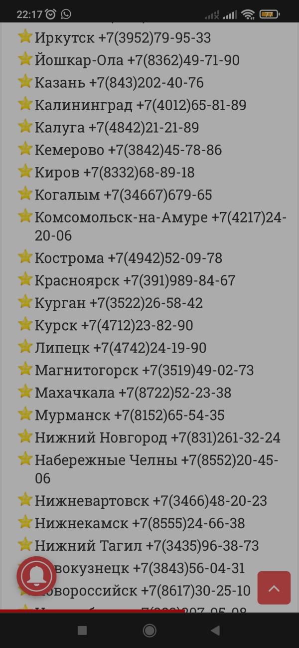 post image 5