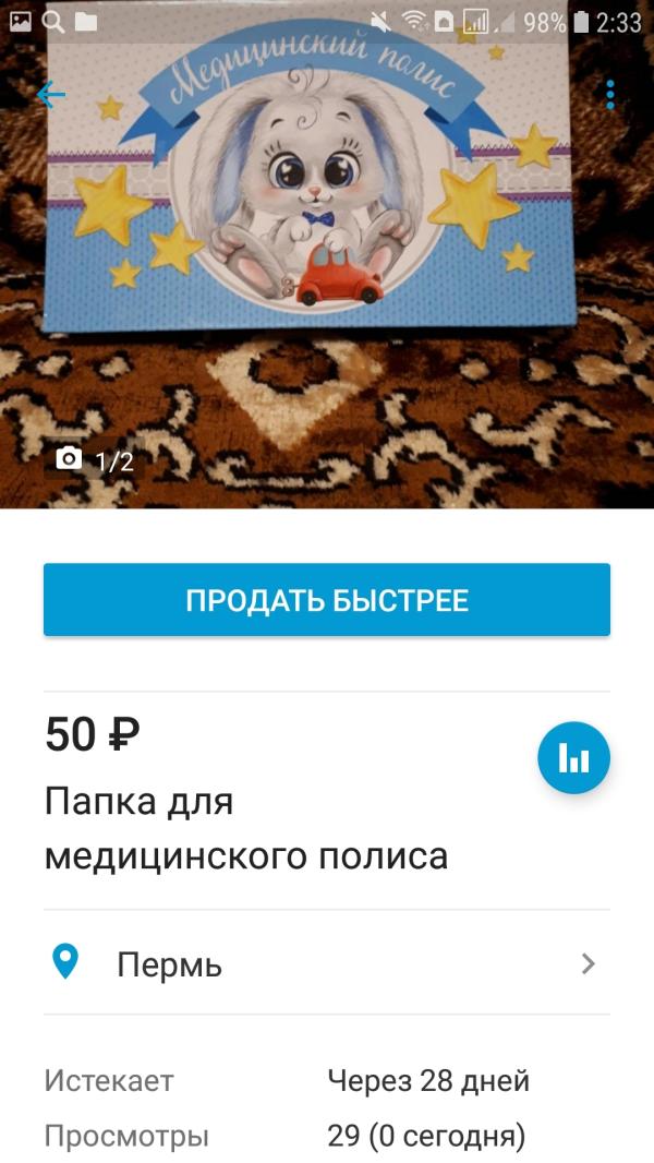 post image