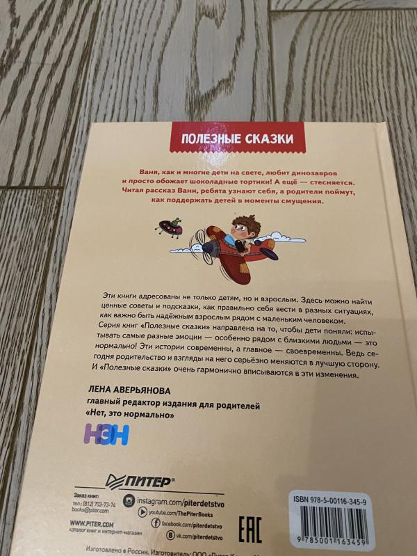 post image 3