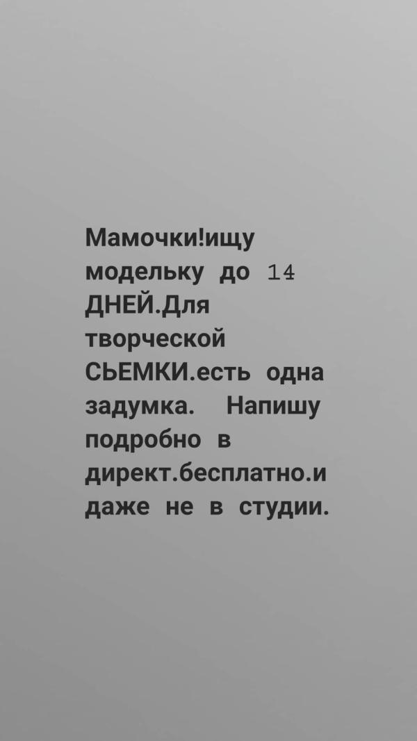 post image