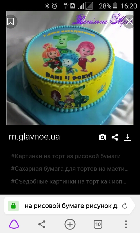 post image