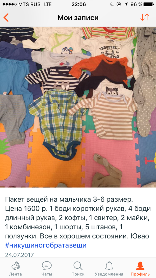 post image