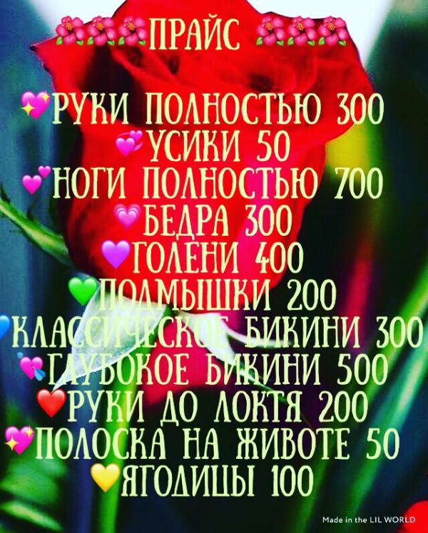 post image