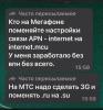 стикер