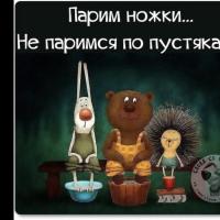 Терракота