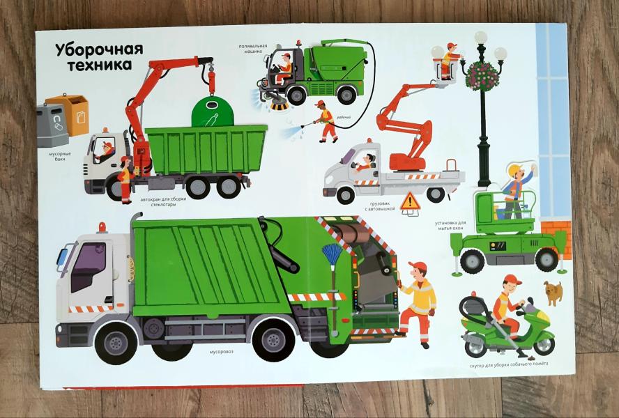 post image 4
