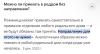 стикер