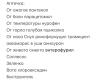 стикер