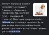 стикер