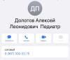 стикер