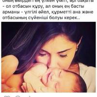 Молдир