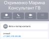 стикер