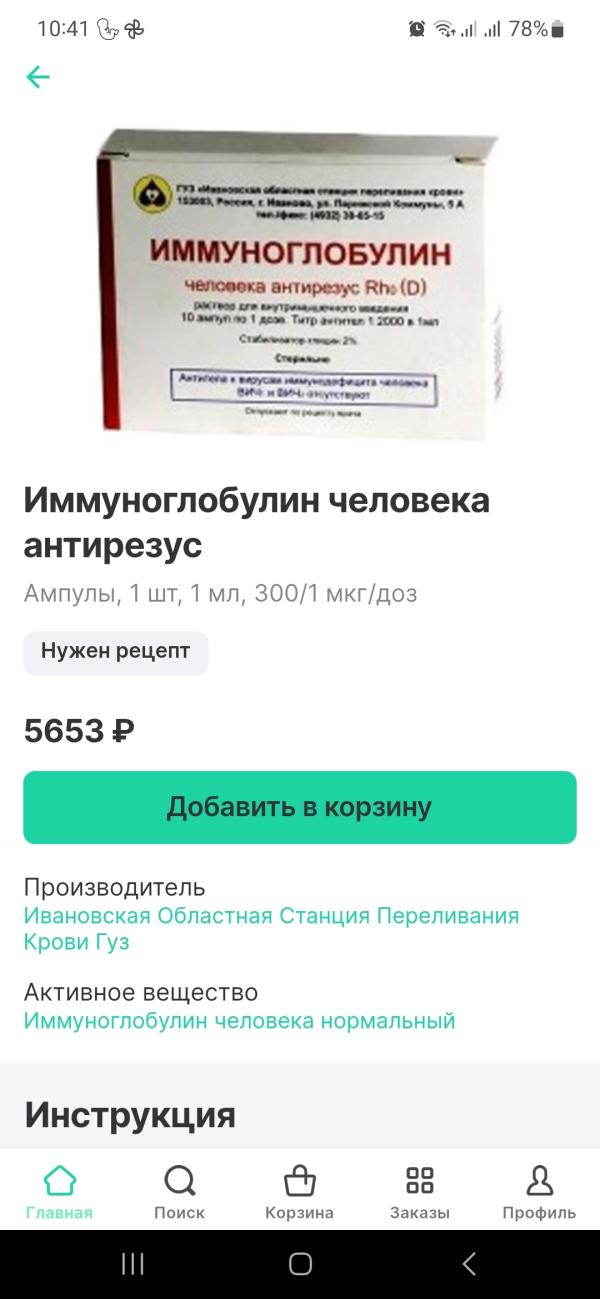 post image 4