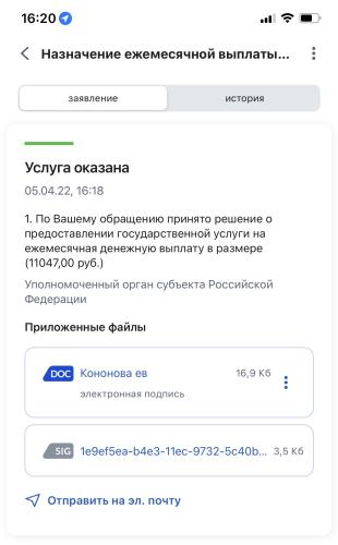 post image