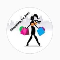 Shopping Kmv
