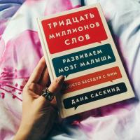 Екатерина Н