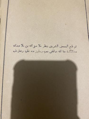 post image