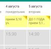 стикер