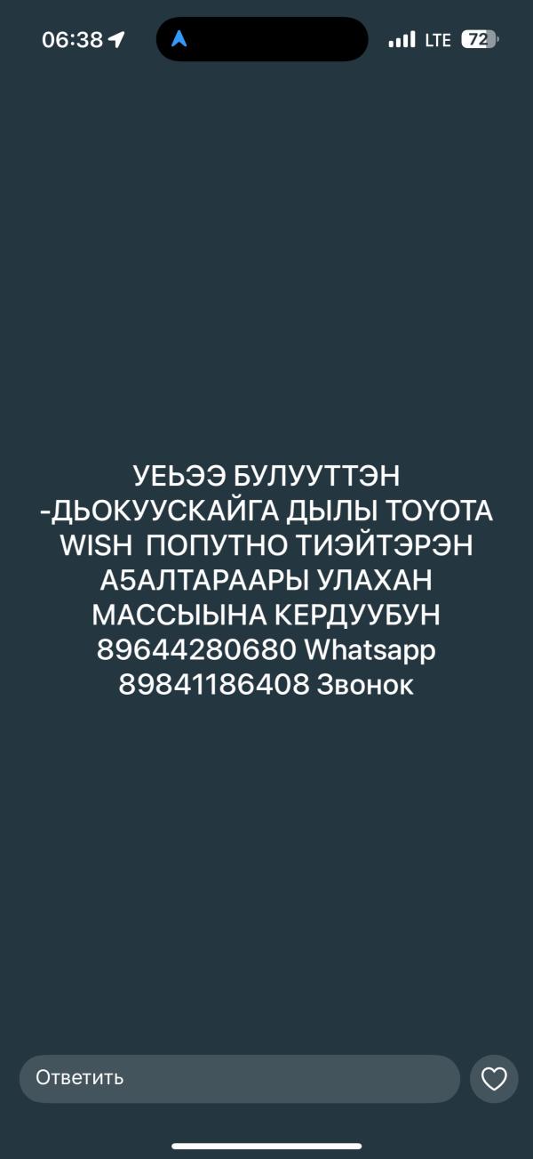post image