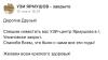 стикер