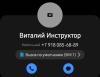 стикер