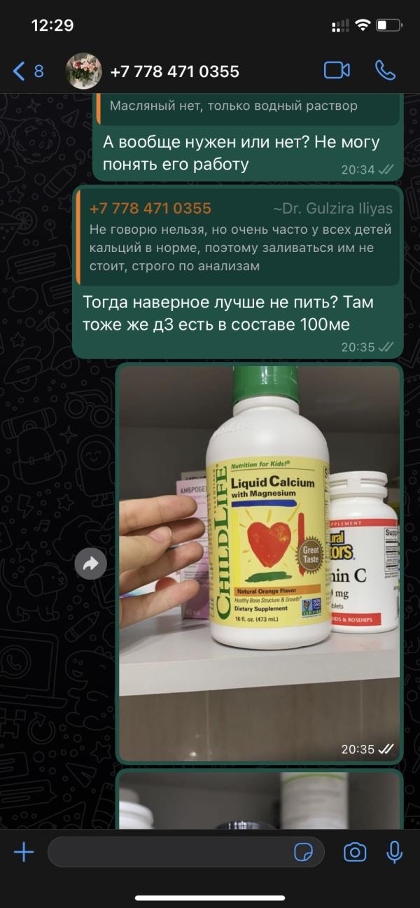 post image 5