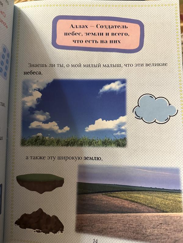 post image 4