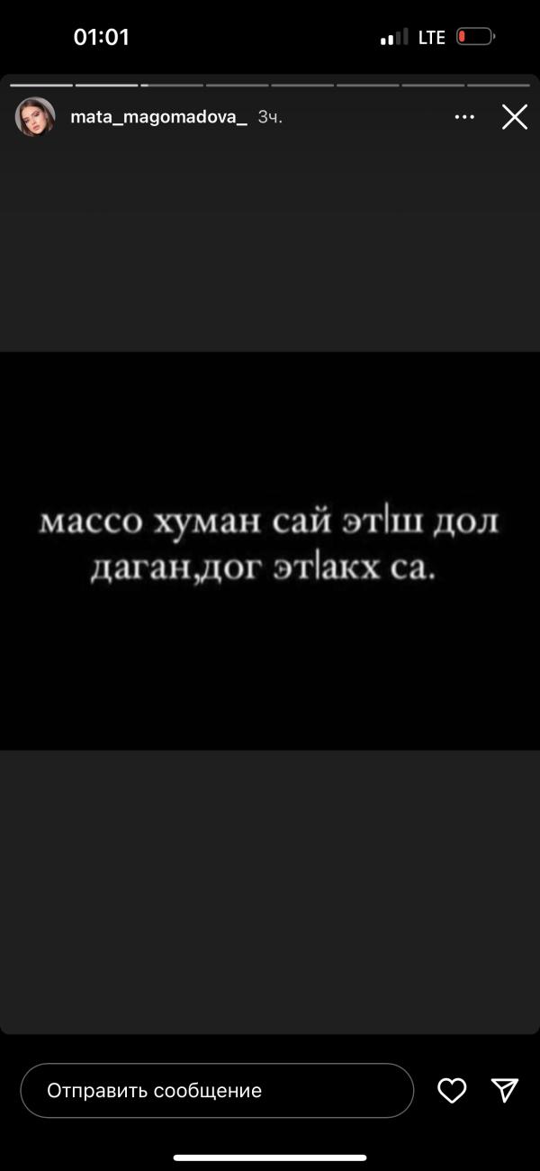 post image