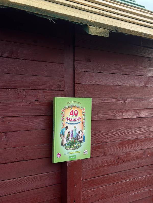 post image 3