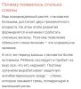 стикер