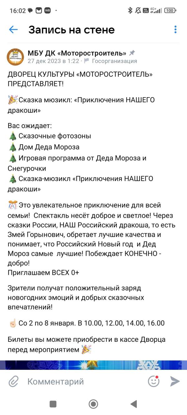 post image 4
