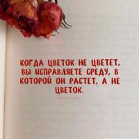 Тревожная мама