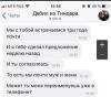 стикер
