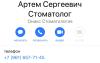 стикер