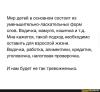 стикер