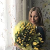 Кристина