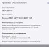 стикер