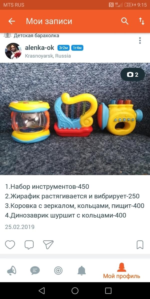 post image