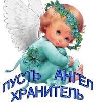 катеринка